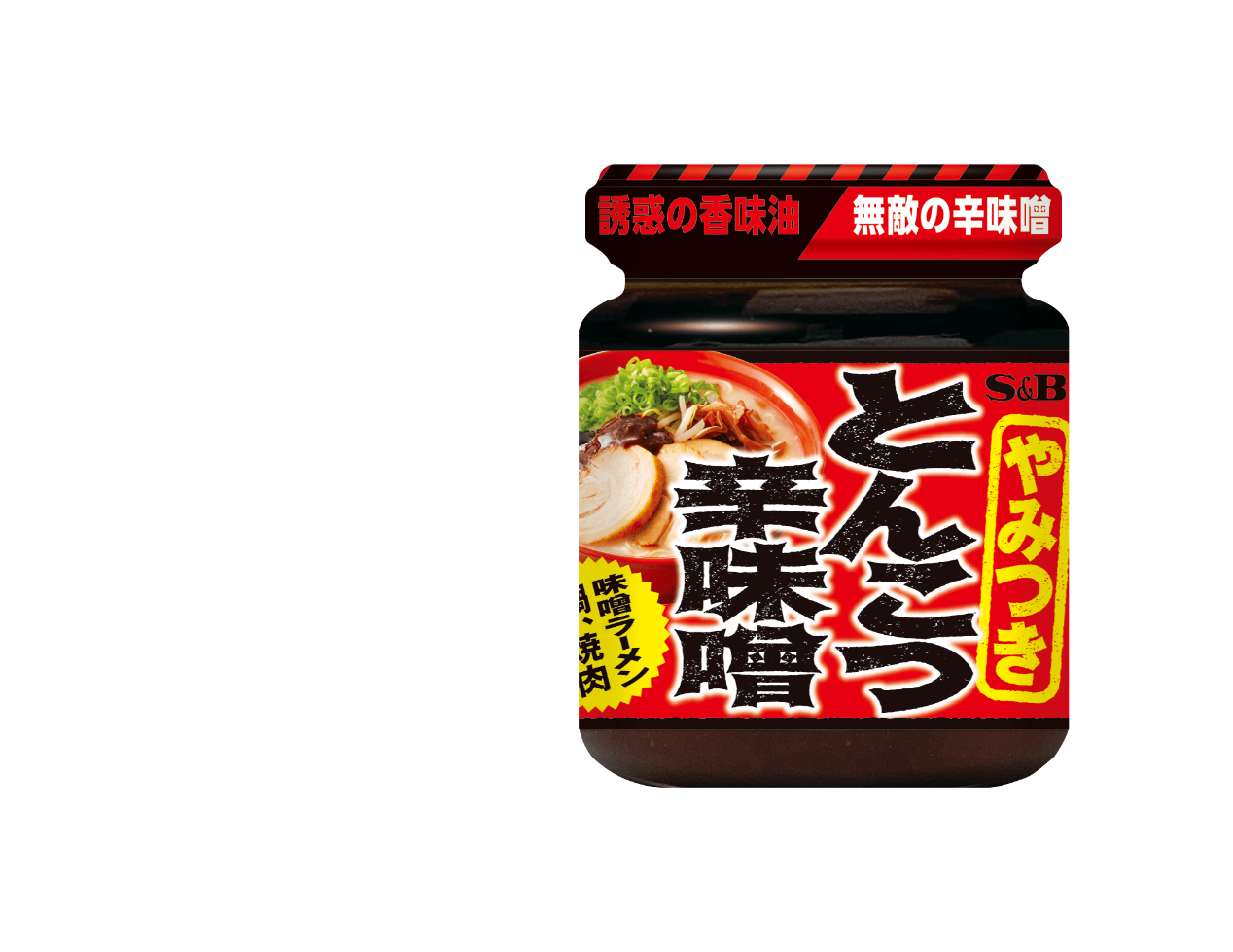 辛味噌と黒香味油のうまさ